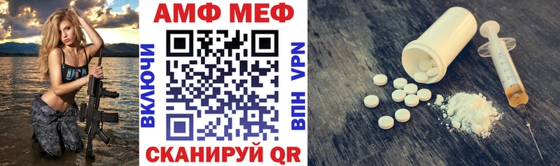 Амфетамин Розовый  купить наркотики сайты  Первоуральск 