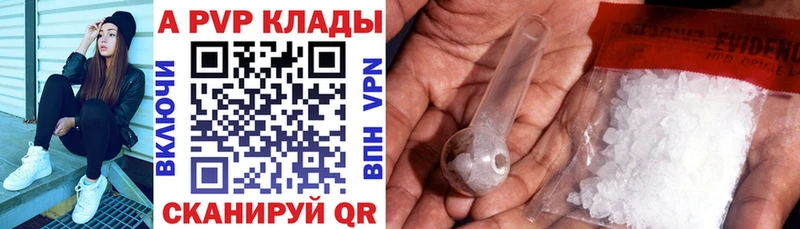 A-PVP СК КРИС  где найти наркотики  Первоуральск 