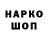 Конопля AK-47 Shelfi