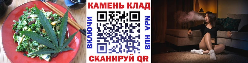 Еда ТГК марихуана  Первоуральск 