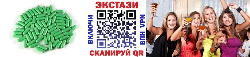 купить   Первоуральск  Экстази 280 MDMA 