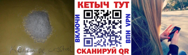 kraken как войти  Первоуральск  КЕТАМИН VHQ  наркота 