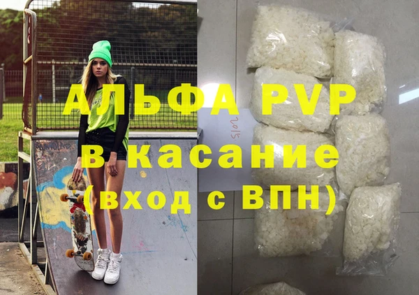 каннабис Зеленокумск
