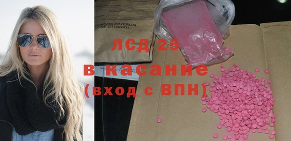 ECSTASY Зеленодольск