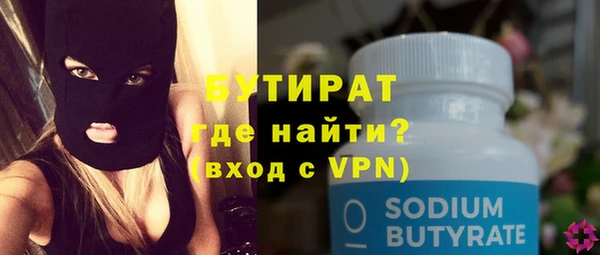 ECSTASY Зеленодольск