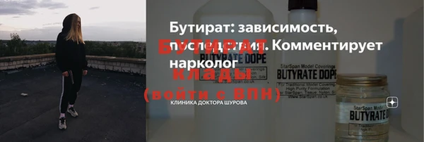 каннабис Зеленокумск