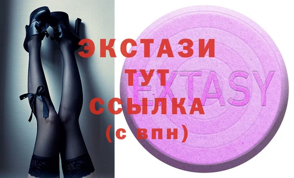 ECSTASY Зеленодольск
