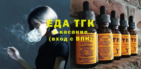каннабис Зеленокумск