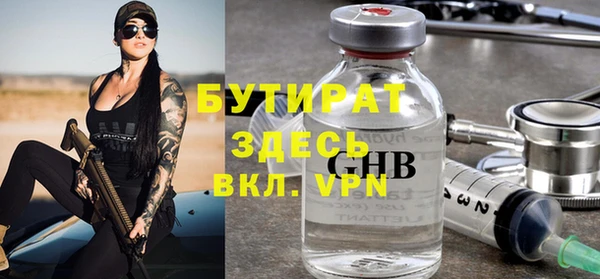 каннабис Зеленокумск