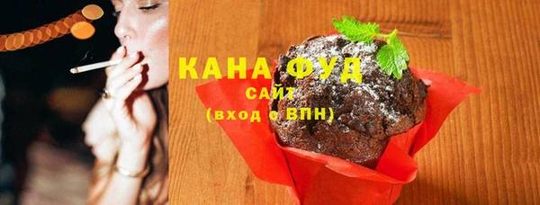 каннабис Зеленокумск