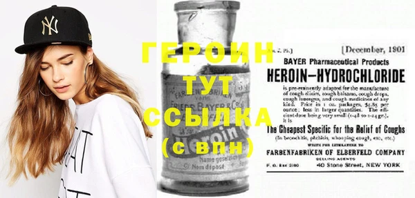каннабис Зеленокумск