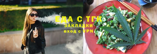ECSTASY Зеленодольск