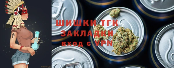 каннабис Зеленокумск