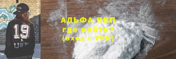 каннабис Зеленокумск