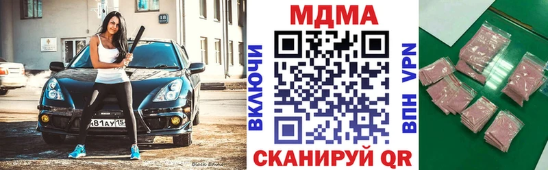 МДМА кристаллы  Первоуральск 