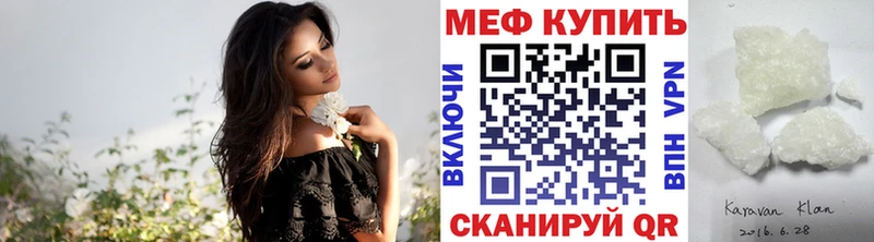 закладки  Первоуральск  МЕГА онион  МЕФ мяу мяу 