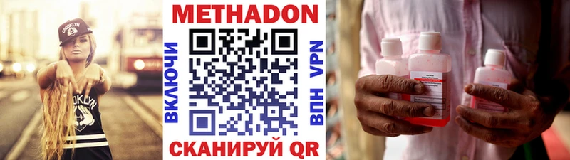 Метадон белоснежный  Первоуральск 