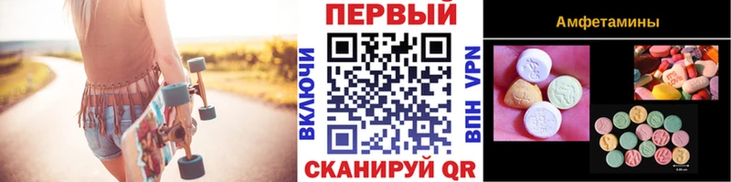 МЕТАМФЕТАМИН витя  Первоуральск 