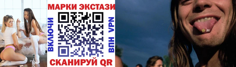 Марки NBOMe 1,8мг Первоуральск